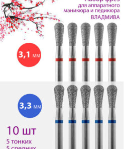 VladoMiVa Diamond Nail Drill Bits - Cuticle Care Set | 3.1/3.3mm | Fine/Medium | 10 Pcs