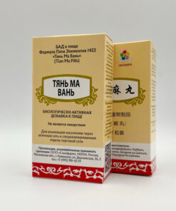 Tian Ma Wan - 2 Packs for Back & Joint Pain Relief | Five Element Formula 1422