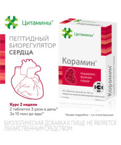 Coramin Enteric-Coated Tablets, 155mg, 40 Count