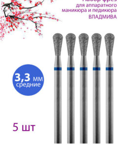 VladoMiva Diamond Nail Drill Bit - Medium (Blue Stripe), Cuticle, Manicure Pedicure, 5 Pack