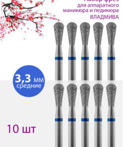 VladMiVa Diamond Nail Bit - Medium (Blue Stripe) for Manicure/Pedicure & Cuticles (10 Pack)