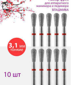 Diamond Nail Drill Bit - Thin Red Stripe - 3.1mm for Manicure & Pedicure Cuticle