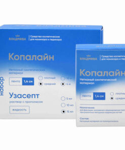 U-Sept Copaline Dental Syringe 15ml + 1.4cm*4m - Dense, VladMiVa