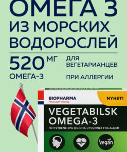 Vegetarian Omega 3 from Algae Biopharma - 30 Capsules