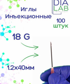 18G x 1.5" Sterilized Disposable Medical Syringe Needles (100 Pack)