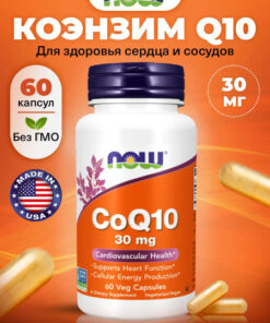 CoQ10 30mg 60 Capsules: Antioxidant Support for Heart, Skin & Vision