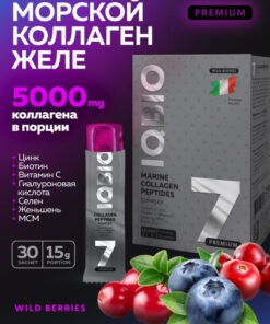 Marine Collagen Jelly with Forest Berries, Biotin, Zinc & Vitamin C | IQBIO Fish Collagen for Joints, Skin, Hair & Nails | 30 Sachets