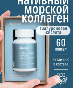 Native Marine Collagen with Hyaluronic Acid & Vitamin C | Skin & Joint Support | 60 Capsules