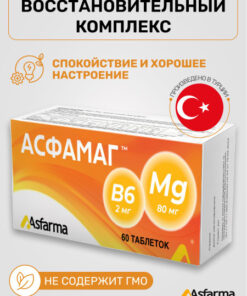 Magnesium Citrate Vitamin B6 60 Tablets by Asfarma - Turkey