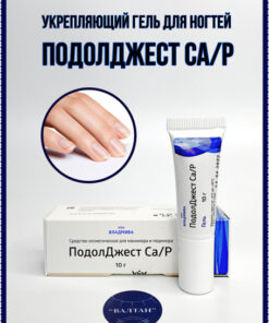 Strengthening Nail Gel PodolDigest-SA/R