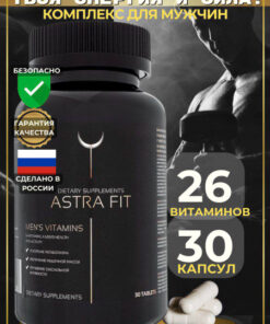 Men's Multivitamin Complex - Natural Health Supplements