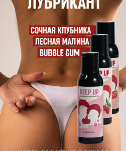 Keep Up Intimate Lubricant Set - 3 x 100ml Edible Water-Based Lubricants (Strawberry, Raspberry, Bubblegum) - Hypoallergenic Sex Gel, Condom-Safe
