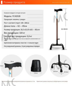 Adjustable Height Walker for Seniors & Adults: Non-Slip Mobility Cane for Elderly and Disabled