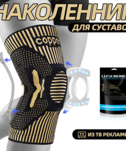 Copper Compression Knee Brace for Joint Support & Pain Relief | Sports Orthopedic Sleeve