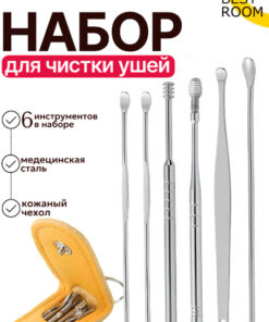 Reusable Ear Swabs for Earwax Removal: Gentle Cleaning Tool