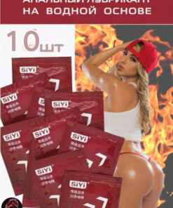 Water-Based Intimate Lubricant