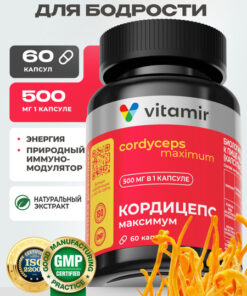 VITAMIR PRO Cordyceps: Immune & Energy Boost Capsules (60 Ct)