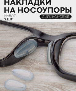 Clear Silicone Nose Pads for Glasses - Kartofan Brand