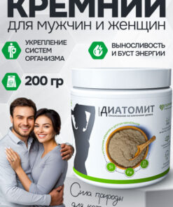 Silica Powder for Joints & Ligaments | Diatomaceous Earth Food Grade ZDRAVlider, 200g