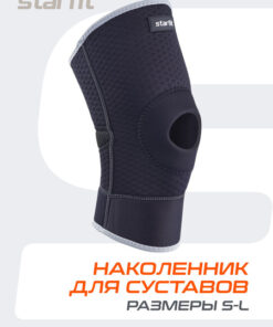 STARFIT Knee Brace | Neoprene Support | Size M