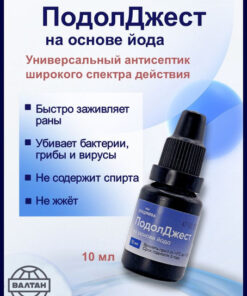 Iodine-Based Podoljest
