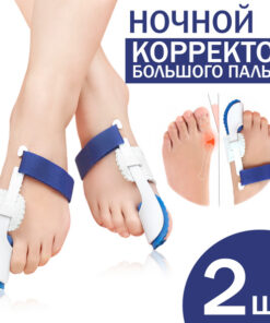 Big Toe Straightener & Bunion Corrector