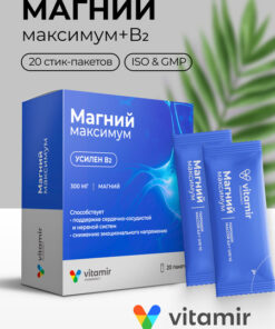 Magnesium Max 300mg VITAMIR Stick Packs #20