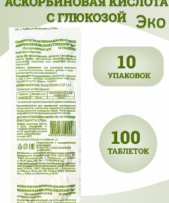 Ascorbic Acid with Glucose ECO 1g Tablets, 10 Strips (100 Tablets)