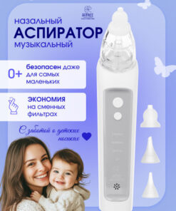 HAFREE Electric Nasal Aspirator for Babies & Newborns | Gentle Snot Suction