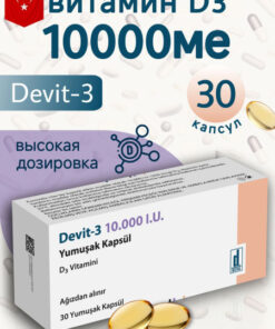 Vitamin D3 10000 IU - 30 Capsules | Devit-3 Turkey