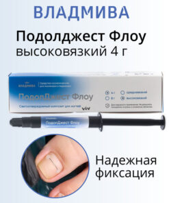 Podolgest Flow Paste High Viscosity Nail Composite 4g