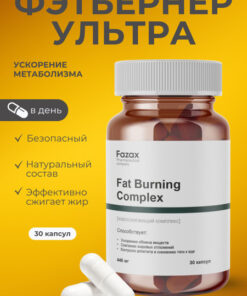 Fat Burner Ultra - 30 Capsules Fazax
