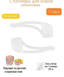 Car Sunglasses Holder