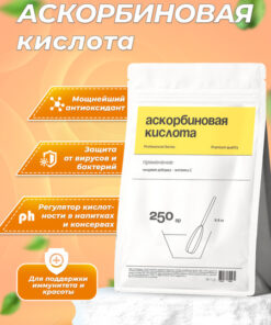 Pure Vitamin C Powder (Ascorbic Acid) - 250g | No Additives