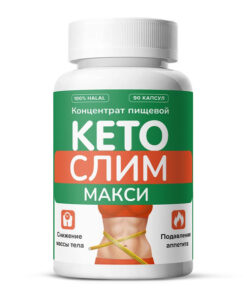 Fat Burner for Weight Loss