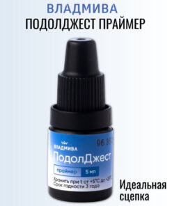 VLM Podology Primer for Superior Nail Adhesion - 5ml