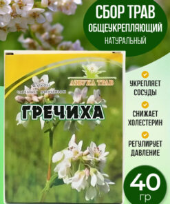Buckwheat Herb & Flowers 40g