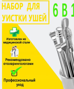 6-in-1 Ear Cleaning Kit: Stainless Steel Tools for Safe, Reusable Ear Hygiene