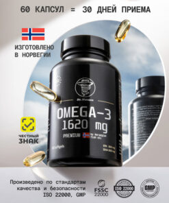 Omega-3 Fish Oil 1620mg Capsules for Adults - 60 Count