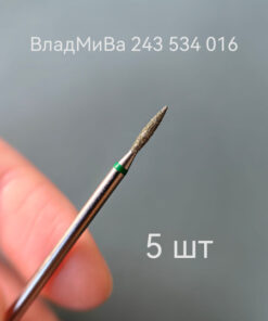 Sharp Green Flame Nail Bit for E-File Manicure - VladMiva, 5 Pcs