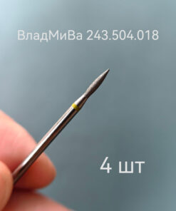 Sharp Yellow Flame Nail Bit for Electric Manicure (4 pcs)