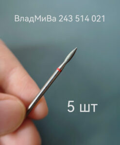 Sharp Red Flame Carbide Bit for Nail Drill, VladMiVa, 5 Pcs