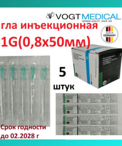 Vogt Medical 21G (0.8x50mm) Injection Needles - 5 Pack - Made in Germany