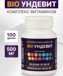 Undevit Multivitamin Tablets, 500mg, 100 Count, BioZdraVit