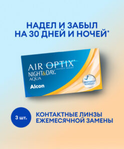 Air Optix Night & Day Aqua Contact Lenses - 8.6, -3.50, 3 Pack, Monthly, Day & Night Wear