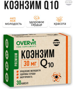 CoQ10 30mg for Heart Health, Youth & Energy - 30 Capsules