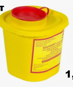 10x Sharps Disposal Container, 1 Liter