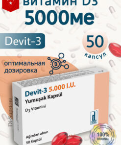 Vitamin D3 5000 IU (50 Caps) - Devit-3 Turkey