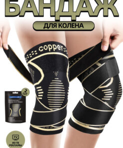 Copper Compression Knee Brace with High Support for Sports & Daily Wear (2-Pack)