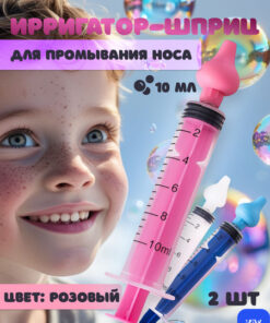 Nasal Irrigator / Nasal Wash Syringe - 2 Pack Pink